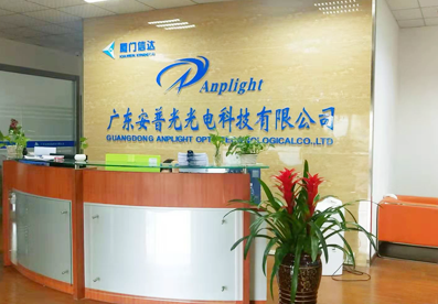 Guangdong Anpuguang Photoelectric Co., Ltd.
